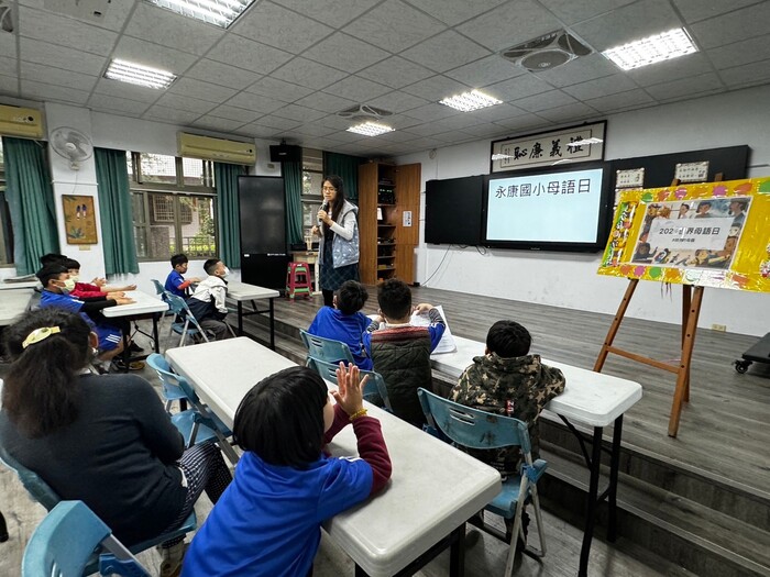 永康母語日