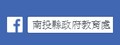 教育處FB(另開新視窗)